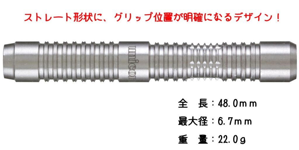 レビュー】SEIGO ASADA Phase3(浅田斉吾モデル)は、抜けとフィット感。重量級ストレート【Unicorn】 | だーつろぐ