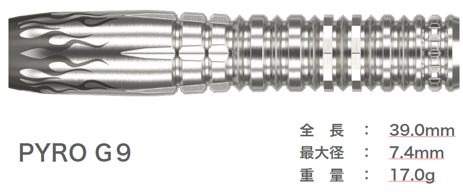 ダーツ > ソフトダーツ > ブランド【タ行】 > ターゲット